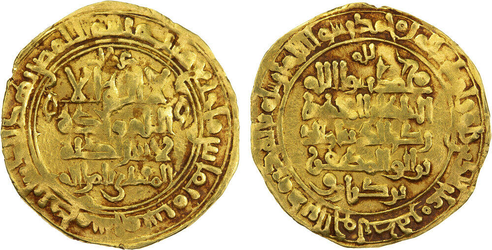 Dinar coin 37751
